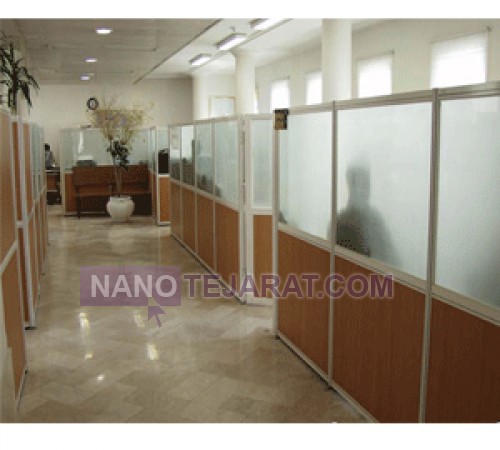 Single partition wall